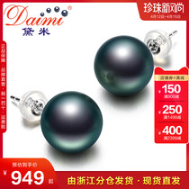 Demi Jewellery Leaning round Qiangliang Seawater Big Creek Black Pearl Earrings G18k Gold Earrings GOLD EARRINGS