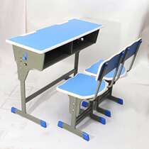 Desks and chairs School primary school students training course tutoring class Children double can lift desks and chairs set can be customized
