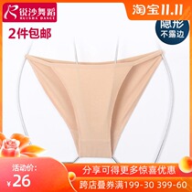 Ballet practice uniform high fork T-shaped leggings gymnastics uniform dance flesh color invisible underwear thong