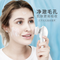 Ultrasonic electric facial cleanser facial cleanser female facial washing artifact pore cleaner washing brush soft hair household oil control