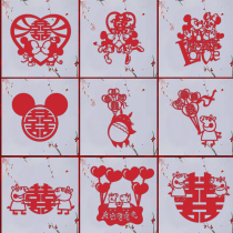 Window Ximen Happy Door Sticker Window Paste Non-woven Glass Living Room Bedroom Wedding Car Cartoon Decoration