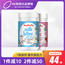 New Zealand imported Healtheries Helshuli milk tablets Cheese Childrens high calcium milk shellfish chewable tablets snacks