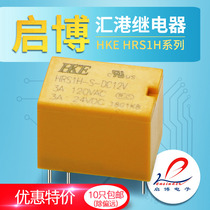 HRS1H-S-DC5V DC12V 24V -N micro-micro 6-foot 3A