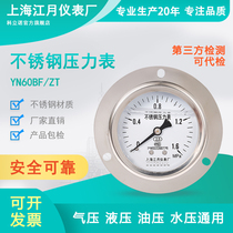 Shanghai Jiangyue YN60BF ZT axial strip stainless steel pressure gauge 0-1 6-40mpa shock-resistant meter