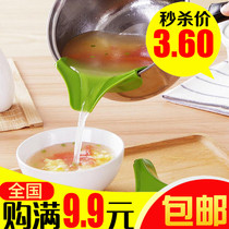 Creative kitchen anti-spillage pot round edge deflector liquid guide nozzle pour soup kitchen gadget