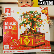 Zhegao Building Block Fortune Tree Music Box Assembly Toy New Year 12 Girl 10 Years 8 Sen Bao 6 Gift Puzzle Boy