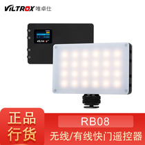 Meritocratic RB-08 photo-filled light lamp small photographic lamp LED Tonic Light light portable pocket mobile phone single backfill light