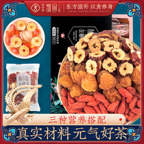 Fengkai Garden longan red dates wolfberry tea pouch packaging soaking in water drinking womens drinks health body scented tea combination fruit