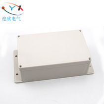 200*120*75mm outdoor waterproof junction box with ears Outdoor dustproof box rainproof terminal box ABS ordinary material