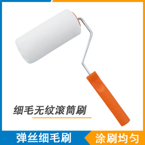 9-inch fine-haired roller brush Short-haired ultra-flat filament wire brush wall tool latex paint paint rolling paint