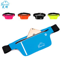 Ultra-thin invisible sports bag Yoga fitness outdoor bag Close-fitting running fanny pack Marathon equipment men and women