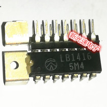 LB1416 DIP imported brand new quality assurance can be taken directly