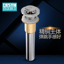 Baihan BH-6831 basin drainer Small surface all copper bouncing drainer deodorant drainer