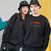 China Li Ning sweater men and women with the same autumn big LOGO national tide couple round neck hooded long-sleeved loose sportswear