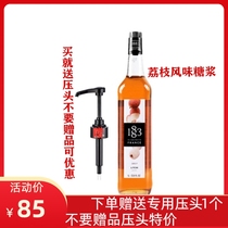  Imported from France 1883 Lutian Lychee flavor syrup Lychee fruit dew 1L mixed drink Milk tea coffee cocktail