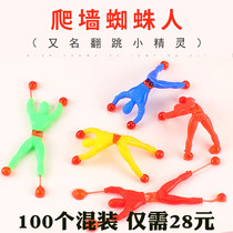 Ground Pushing Gift Kindergarten Students Reward Small Gifts Children Toys Practical Creative Kids Activities Small Gifts