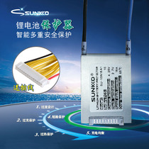 SU series 10 series 36V lithium battery pack protection board with the same port balance 18650 ternary lithium battery pack protector