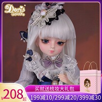 Doris Katie doll bjd doll joint simulation doll 45cm girl princess toy set gift