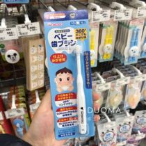 Pre ~ fixed and Guangtang 360 degree toothbrush baby training toothbrush milk toothbrush
