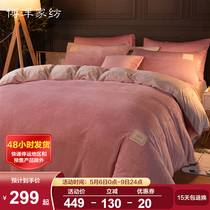 Boyo Home Textile Milk Suede Four Pieces Thicken Quilt Cover Double Face Suede Flannel Winter Bed Supplies Crystal Suede
