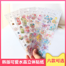 Korean dream transparent crystal three-dimensional drop adhesive sticker children cute mobile phone case decoration sticker diary photo album sticker