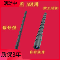 Car accessories adapt to sub-wise running roof antenna radio ix35 sharp European lion running signal antenna pole