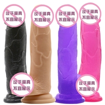 ins female masturbator dildo simulation penis oversized pumping vibrator Adult sex products