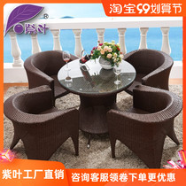  Outdoor leisure furniture Indoor cafe leisure chair wrought iron rattan table and chair Outdoor commercial table and chair five-piece set