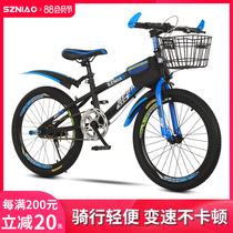 Shenzhou bird big child mountain bike Childrens bicycle student car 18 22 20 inch with foot support
