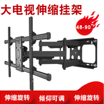 Telescopic rotating TV rack 55 60 65 70 75 80 85 90 inch universal Haier TCL Sharp bracket