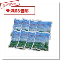 Flower edge Pickles * sheep manure compound fertilizer * false planting planting base fertilizer 8 packs of Inner Mongolia specialty shopkeeper recommended
