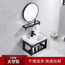 Wall-mounted small household washbasin cabinet combination bathroom bracket washbasin toilet balcony washbasin washbasin sink