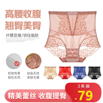  Junsi department store high waist lace panties Delicate lace high elastic seamless high waist corset tightening fat hot sale