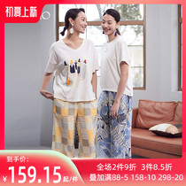 Song Empire New Pint Summer Lady Sleepwear Short Sleeve Thin section Round Collar Cotton Mordale Home Suit GDB0032