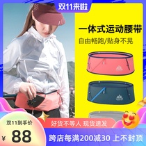 Onijie running mobile phone male fitness high elasticity ultra-thin invisible belt female marathon belt pocket bag