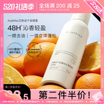 acemiss dry hair spray free of washing to oil theorizer fluffy hair control oil sloth persistent natural air Liu Hai