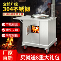 304 stainless steel firewood stove home rural mobile large pot table burning wood firewood smoke free energy saving new large pot stove