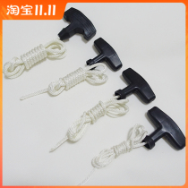 Suitable for Ivy Honda Yamaha petrol diesel generator pumping water pump start pull rope pull handle rope fitting