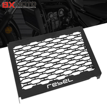 Suitable for Honda REBEL CMX300 500 CM500 17-20 years water tank protection cooling net protective cover