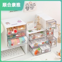 ins student desktop transparent drawer stationery containing box cosmetic anti-dust shelf desk finishing basket
