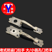 Old fashioned beauty cast to look forward to security door pull-in-door handle entry door automatic lock round hole handle retro-carved handle