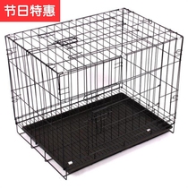 Pet Dog Cage Dog Cage Subplus Coarse Indoor Portable Small Pet Rabbit Chai Dog Home Plus 5 Solid Dove Child Cage Young Rabbit