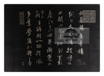 Deyue Wen Chao inscription rubbings Northern Song Dynasty Mi Fu calligraphy autumn office rest multi-view building three treasures