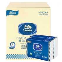 Vinda toilet paper Business office hotel paper 200 sheets Facial tissue paper tissue box V2036A