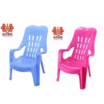 Blue bantam recliner thickened plastic beach chair Adult backrest armchair Elderly lunch break chair Outdoor table chair