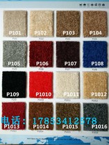 P series elbow yarn carpet Big red blue gray 6-8 mm thickness flame retardant carpet Hotel hotel carpet