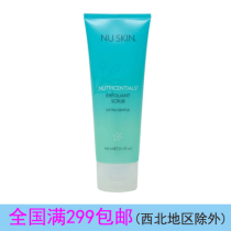 NUSKIN Nu Skin Gentle Exfoliating Scrub Scrub 