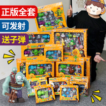 Plants vs Zombies Toy Set 2 Boys 3 Corpses can launch Peas Children Giant Zombie Birthday Gift