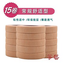 Use guzheng tape to play the piano sticky finger guard cm pine crane grade sticky finger sleeve breathable leg guard color elastic serrated