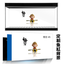 Beauty pet exhibition you fish tank background paper stickers custom Wukong great Saint Nezha cartoon series 3d three-dimensional effect static electricity